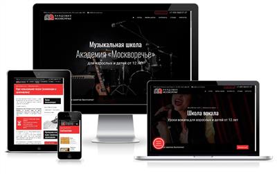 rock-academy-new.jpg